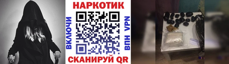 Купить АМФЕТАМИН Меф ГАШИШ МАРИХУАНА Кировск