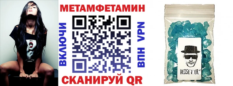 Купить  Кировск  АМФЕТАМИН 97% 