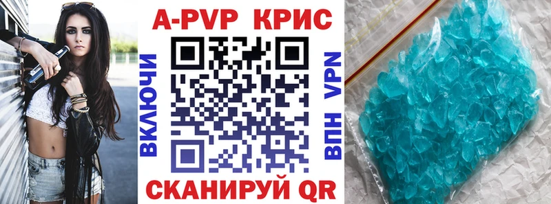 Купить закладки  Кировск  Alfa_PVP крисы CK 