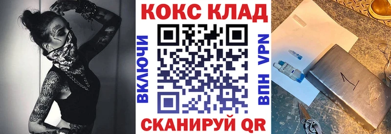 КОКАИН VHQ  Купить где  Кировск 