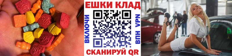 Купить где  Кировск  ЭКСТАЗИ MDMA 