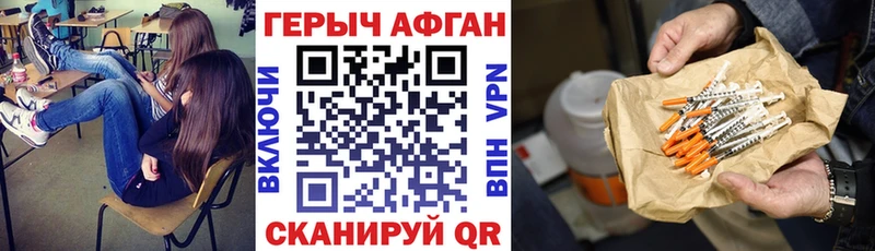 Героин гречка  Купить  Кировск 