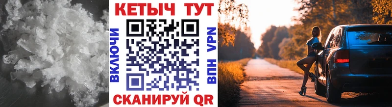 КЕТАМИН VHQ  Купить  Кировск 