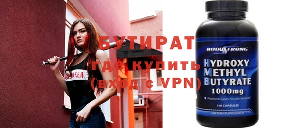 прущие грибы Алексин