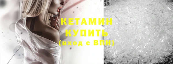 трава Аркадак