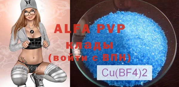 а пвп мука Алексеевка