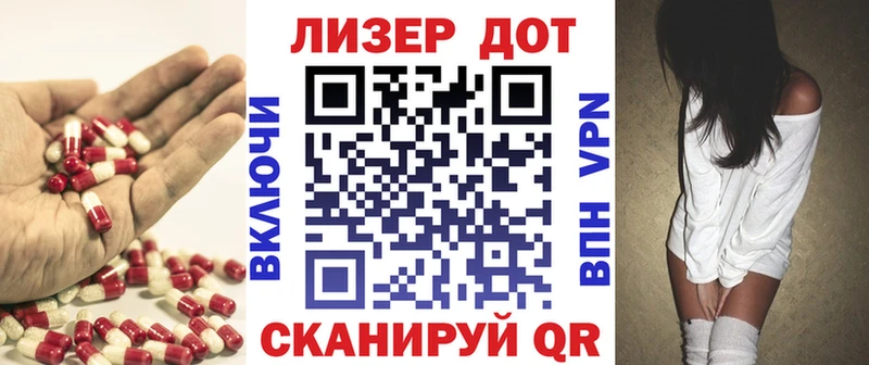 LSD-25 экстази кислота  Купить где  Кировск 