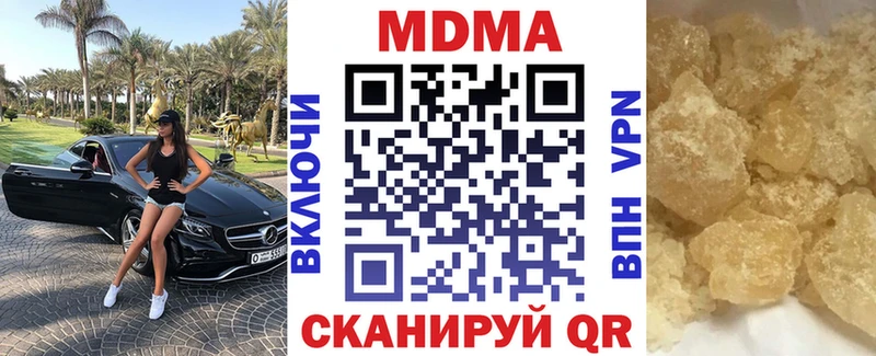 Купить  Кировск  МДМА crystal 