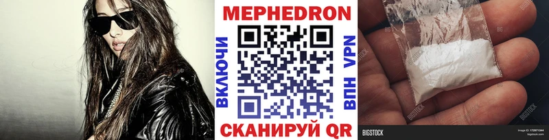 Купить где  Кировск  Меф 4 MMC 