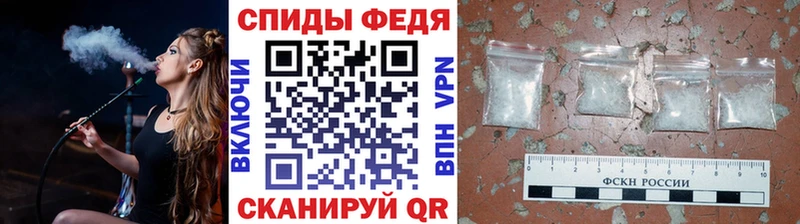 Первитин винт Кировск