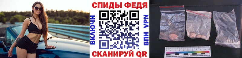 Метамфетамин Декстрометамфетамин 99.9%  Купить где  Кировск 