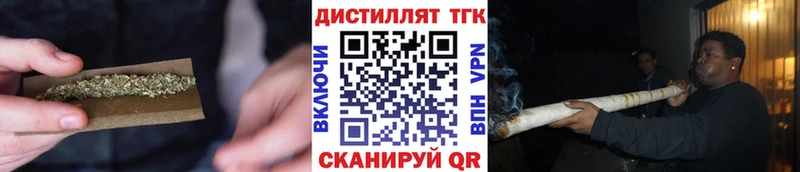 Купить где  Кировск  Дистиллят ТГК концентрат 